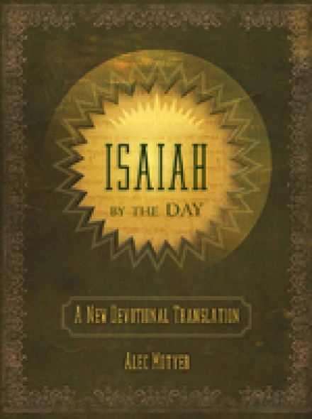 Isaiah By The Day